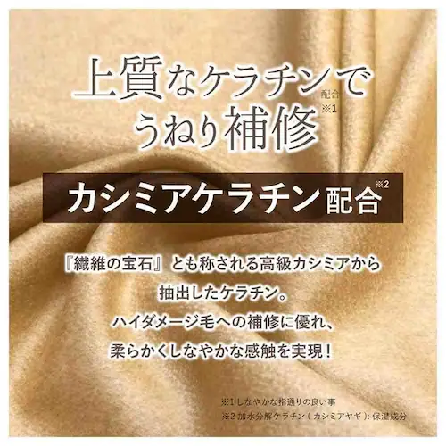 エスフリー エスフリー シャンプー シルキースムース レフィル 400ml_4