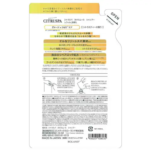 �V�g���X�p �V�g���X�p �l�I�X���[�X �V�����v�[ ���t�B�� 400ml_2