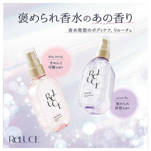 �����[�`�F �����[�`�F �O���b�^�[�Z�����t���O�����X �v���Y�������[ 80ml_4