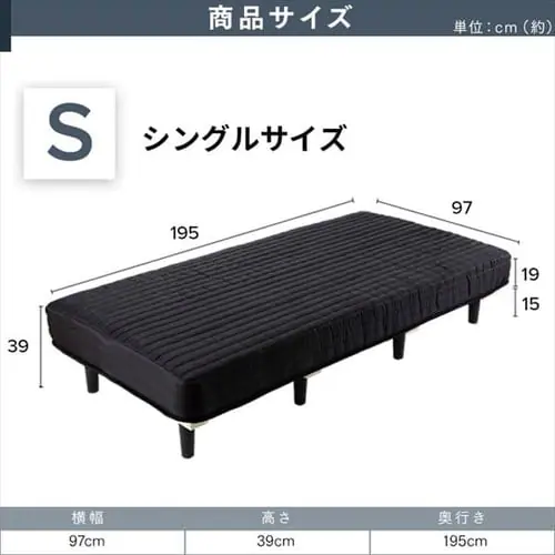 ベッド シングル 脚付きマットレス ポケットコイル アイボリー_12