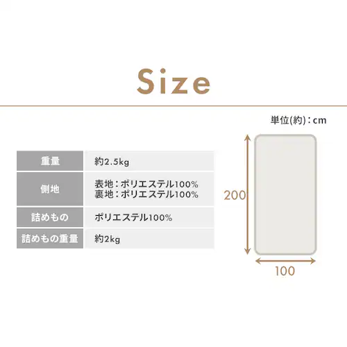 軽量コンパクト 8つ折り敷布団 アイボリー_12