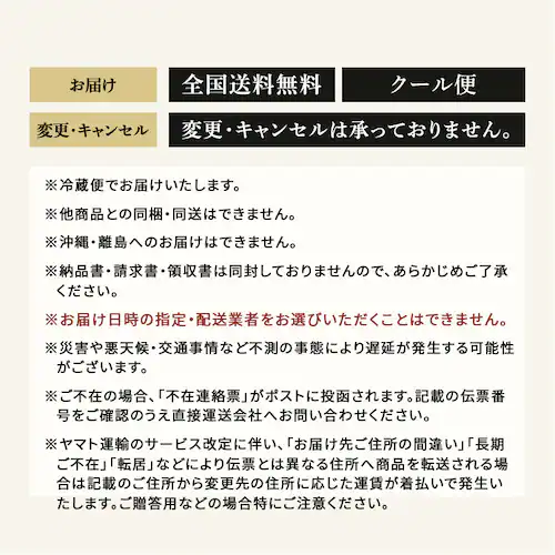 【訳あり】北海道産お刺身用ほたて貝柱 600g 【時間指定不可】【代引不可】【同梱不可】_7