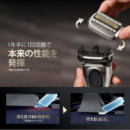 Braun �V���[�Y 9 Pro+ 9567cc-V_8