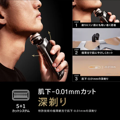 Braun シリーズ 9 Pro+ 9567cc-V_4
