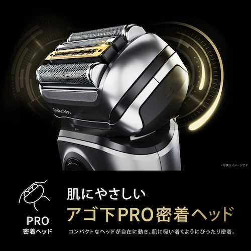 Braun シリーズ 9 Pro+ 9567cc-V_5