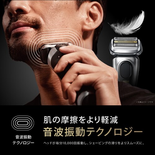 Braun シリーズ 9 Pro+ 9567cc-V_6
