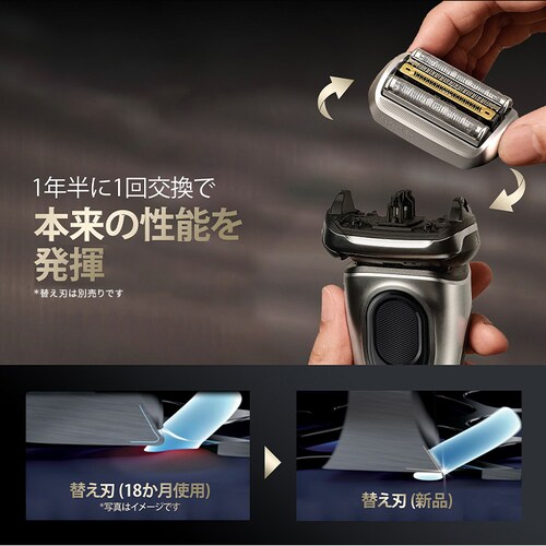 Braun シリーズ 9 Pro+ 9567cc-V_8