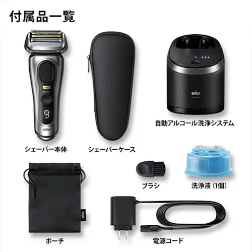 Braun シリーズ 9 Pro+ 9567cc-V_10