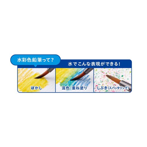 �A�[�g���C�� �A�[�g���C�����ʐF���M�@24�F�Z�b�g KCP-W24C/H_2