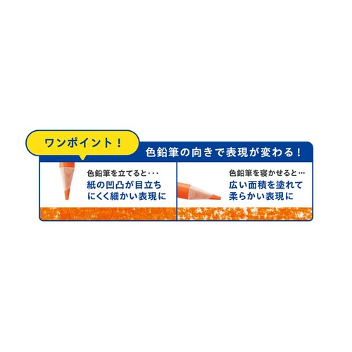 アートライン アートライン色鉛筆 リベリオ100色セット KCPL-100C/H_2