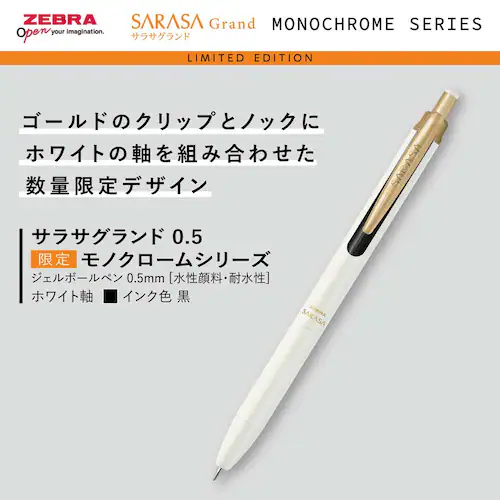サラサ サラサ限定MC SE-JJ15-MC-BK ブラックセット_4