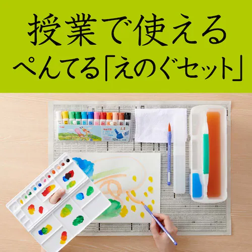 エフ水彩 everyart 杢調スケッチセット ZST30-BN 赤_1
