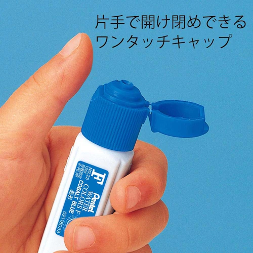 エフ水彩 everyart 杢調スケッチセット ZST30-BN 赤_3