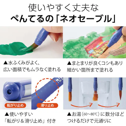エフ水彩 everyart 杢調スケッチセット ZST30-BN 赤_14