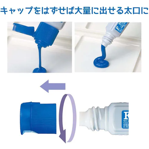 エフ水彩 Fポリチューブ ワンタッチ 2−12 WFC2-12_2
