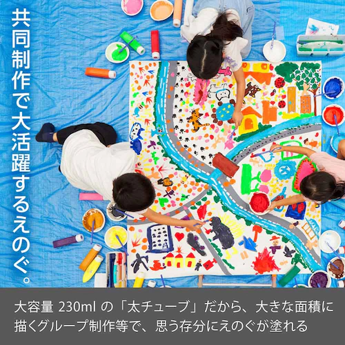 ポスターカラー ポスターカラーYNG3 12色セット YNG3-12_1