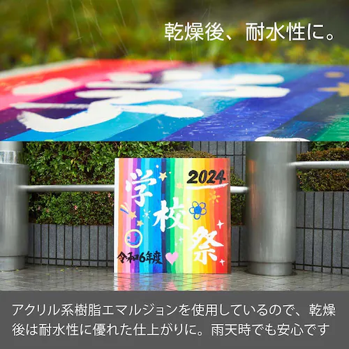 スクールガッシュ スクールガッシュ 12色セット WXG-12_2