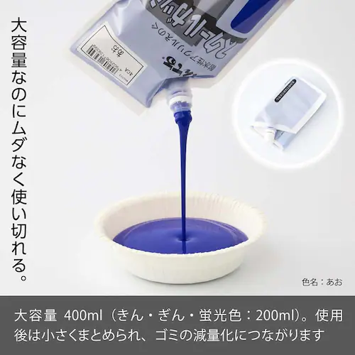スクールガッシュ スクールガッシュ 12色セット WXG-12_5