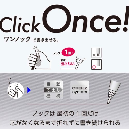 オレンズ オレンズATデュアル 0.5 XPP2005-B ダークレッド_1
