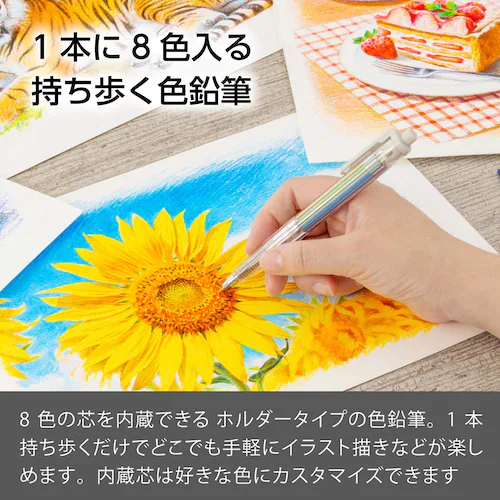 アートマルチ8 アートマルチ8 PH804 XPH804_2