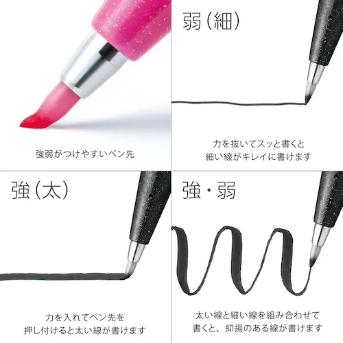 筆タッチサインペン 筆タッチサインペン 24色セット SES15C-24ST_5