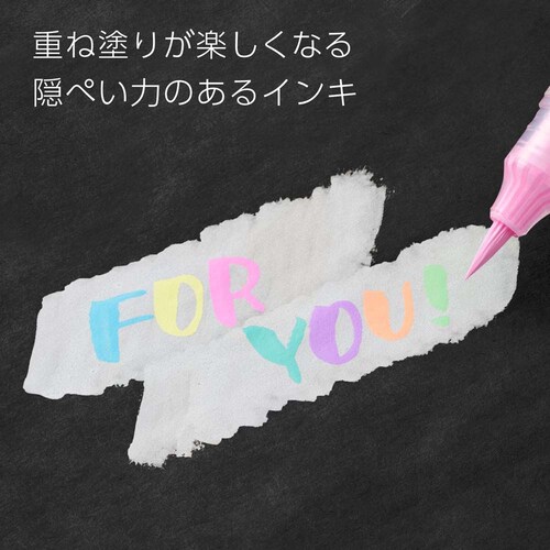 ミルキーブラッシュ ミルキーブラッシュ 8色セット GFH-P8ST_2