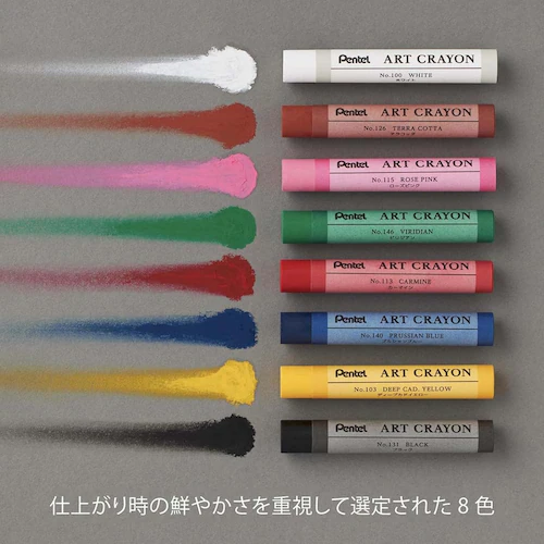 アートクレヨン アートクレヨン 8色セット PTAC-8_5