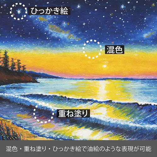 アートクレヨン アートクレヨン 8色セット PTAC-8_7