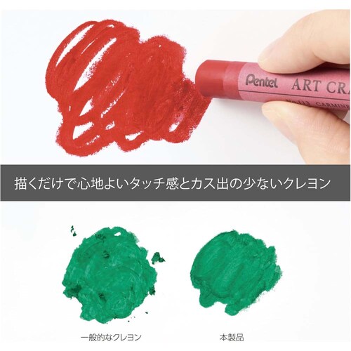 �A�[�g�N������ �A�[�g�N�������@�P�U�F�Z�b�g PTAC-16_4