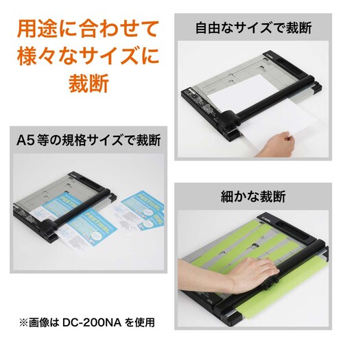 �f�B�X�N�J�b�^�[ A4 10�� DC-200NA_7