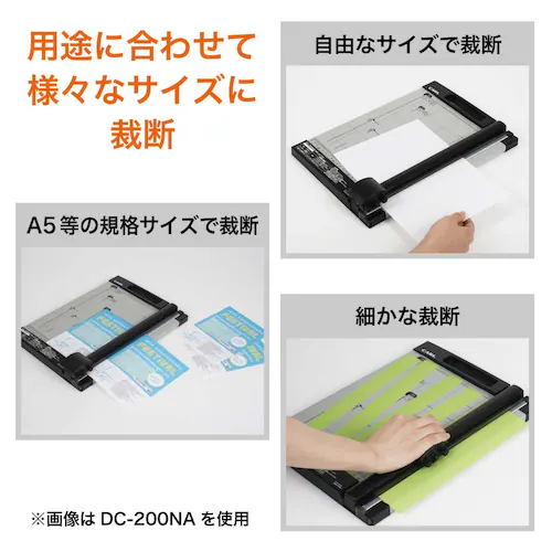 ディスクカッター A3 10枚 DC-2A3NA_7