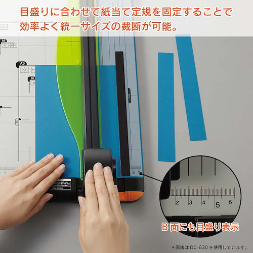 ディスクカッター A4 20枚 DC-600_5