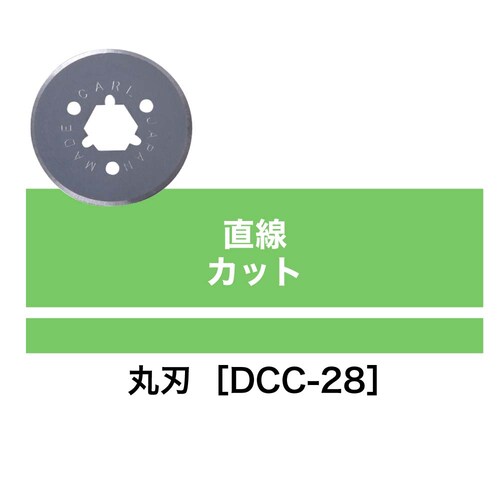 �f�B�X�N�J�b�^�[�֐n�i�ېn�j DCC-28_1