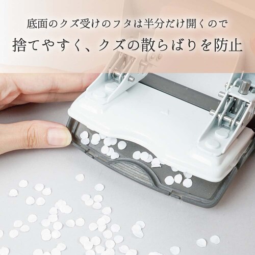2穴パンチ アリシス 20枚 LPN-20-W ホワイト_7