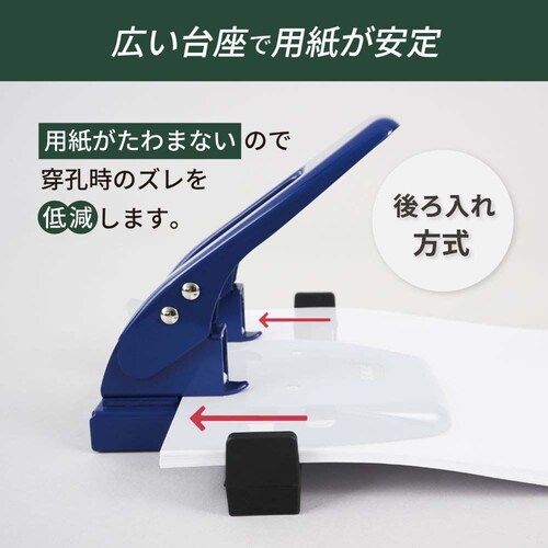 2穴パンチ ブルー 45枚 SD-WJ45-B_3