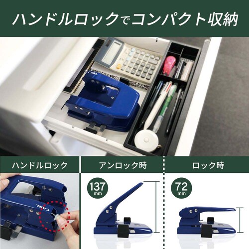 2穴パンチ ブルー 45枚 SD-WJ45-B_4