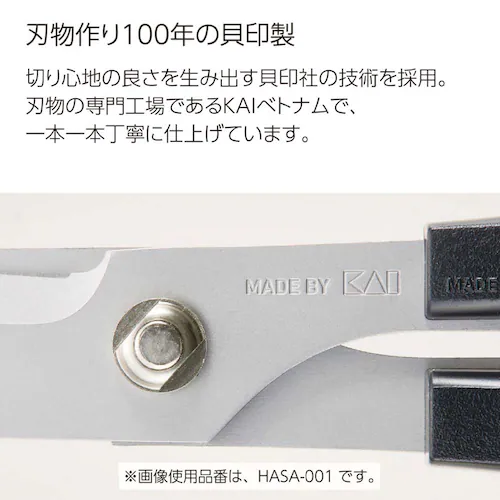 高級ハサミ<HASA> 高級ハサミ<HASA> HASA-002_4