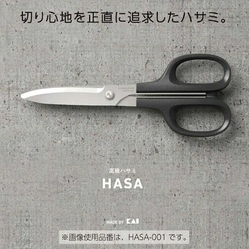 高級ハサミ<HASA> 高級ハサミ<HASA> HASA-003_1