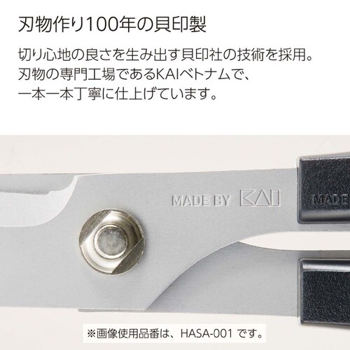 高級ハサミ<HASA> 高級ハサミ<HASA> HASA-003_7