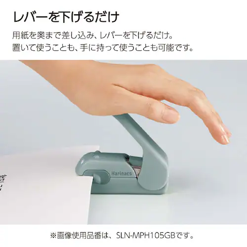 ハリナックス ハリナックスプレス・5枚 SLN-MPH105PW ペールホワイト_7