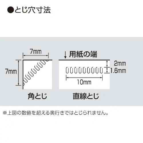 ハリナックス ハリナックスプレス・5枚 SLN-MPH105PW ペールホワイト_12