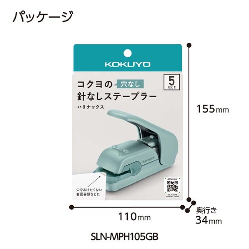 ハリナックス ハリナックスプレス・5枚 SLN-MPH105PW ペールホワイト_14