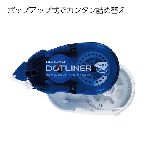 ドットライナー ドットライナー 本体 強粘着 タ-DM400-08N_2