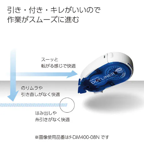 ドットライナー ドットライナーつめ替えテープ3個パック タ-D400-08NX3_3