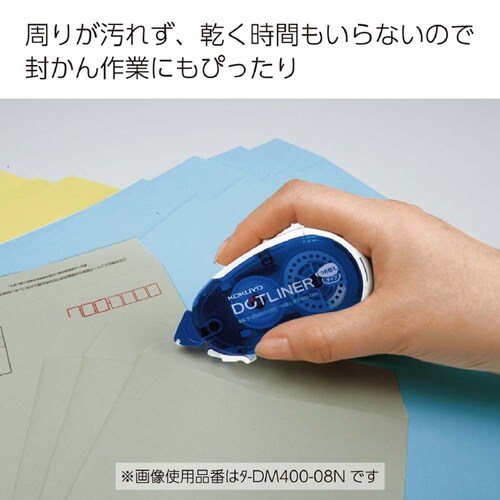 ドットライナー ドットライナーつめ替えテープ3個パック タ-D400-08NX3_4