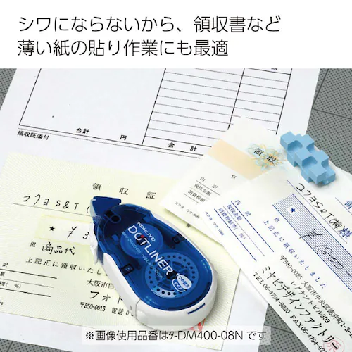 ドットライナー ドットライナーつめ替えテープ3個パック タ-D400-08NX3_5