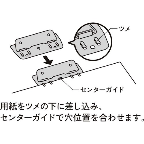 キャンパス キャンパス持ち運べる2穴パンチ PN-C2G グリーン_9