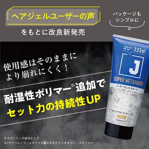 �i J �X�[�p�[�E�F�b�g���n�[�h�W�F�� N 333g 21619_1