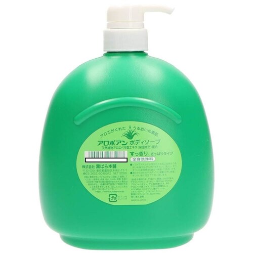 �A���|�A�� �A���|�A�� �{�f�B�\�[�v 1200ml 15268_1