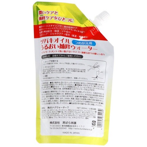ツバキオイル ツバキオイルうるおい補修ウォーター詰め替え用 300ml 18759_1